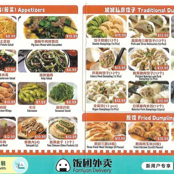 Grandma's Dumpling House - Take out men - back - Chinese Near Me - New York, New York Grandma's Dumpling House - Take out men - back - Chinese Near Me - New York, New York