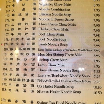 China Islamic Restaurant - Chinese Near Me - Rosemead, California China Islamic Restaurant - Chinese Near Me - Rosemead, California