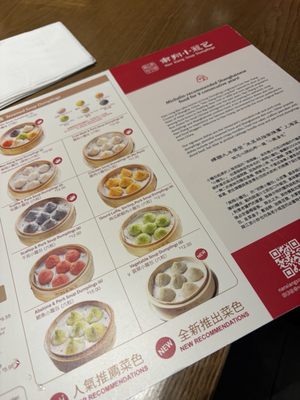 Menu photo 8 Nan Xiang Soup Dumplings Cherry Hill, NJ Menu photo 8 Nan Xiang Soup Dumplings Cherry Hill, NJ
