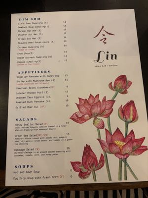 Menu photo 7 Lin Asian Bar & Dim Sum Austin, TX