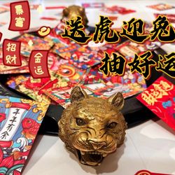 Yuan's Hotpot - Every customer who comes to Yuan's Hotpot between 01/20/23 to 01/22/23 will get a lucky red envelope. Inside we have different value of Yuan