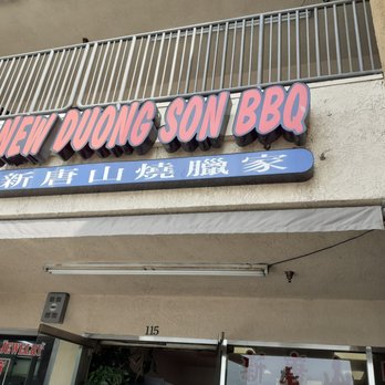 New Duong Son BBQ - Front view - Barbeque Near Me - Westminster, California New Duong Son BBQ - Front view - Barbeque Near Me - Westminster, California