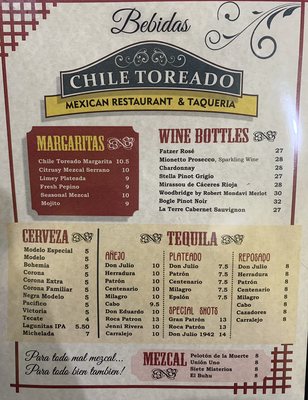 Menu photo 6 Chile Toreado Chicago, IL