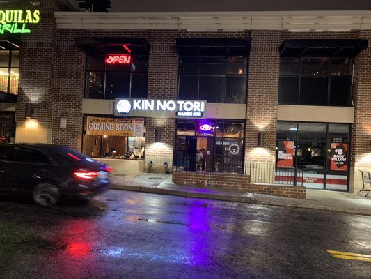 Kin NoTori Ramen Bar Midtown Atlanta by null