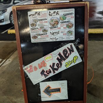 Shugetsu - Ad & Menu (Feb. 2023) - Ramen Near Me - San Mateo, California