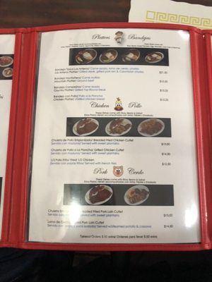 Menu photo 5 Los Arrieros Jackson Heights, NY Menu photo 5 Los Arrieros Jackson Heights, NY