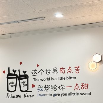 Jiu Ji Dessert - Desserts Near Me - Alhambra, California