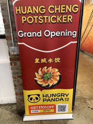 Huang Cheng Potsticker by null