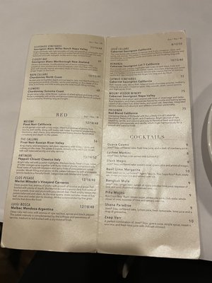 Menu photo 7 Shana Thai Restaurant Mountain View, CA Menu photo 7 Shana Thai Restaurant Mountain View, CA
