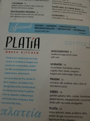 Menu photo 7 Platía Greek Kitchen Syosset, NY