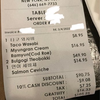 Anytime Kitchen  - Bring cash! Great incentive to pay cash. - Korean Near Me - New York, New York