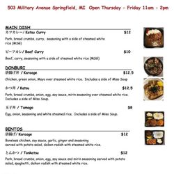 Koharu Japanese Cuisine