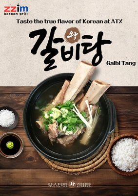 ZZIM Korean Grill - Austin by null