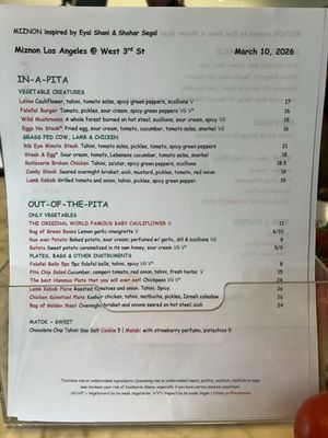 Menu photo 4 Miznon Los Angeles, CA Menu photo 4 Miznon Los Angeles, CA