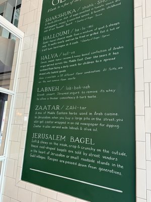 Menu photo 3 Tatte Bakery & Cafe | Garden City Garden City, NY Menu photo 3 Tatte Bakery & Cafe | Garden City Garden City, NY
