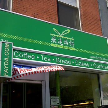 Fay Da Bakery - 321 West Sixth Avenue, New York, NY - Bakeries Near Me - New York, New York