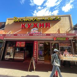 Shawarmaddict