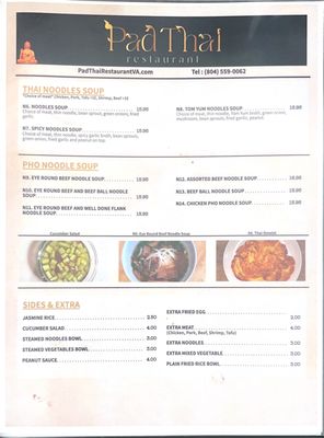 Menu photo 1 Pad Thai Restaurant Mechanicsville, VA Menu photo 1 Pad Thai Restaurant Mechanicsville, VA