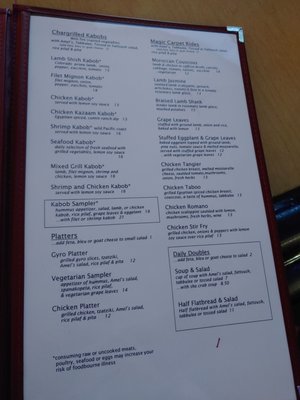 Menu photo 1 Amel's Restaurant Pittsburgh, PA