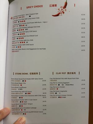 Menu photo 7 Lu Cha Brisbane City, QLD Menu photo 7 Lu Cha Brisbane City, QLD