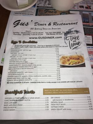 Menu photo 4 Gus's Diner Manalapan, NJ Menu photo 4 Gus's Diner Manalapan, NJ