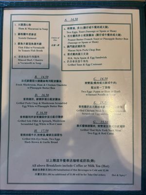 Menu photo 6 Arcadia Garden Cafe Arcadia, CA Menu photo 6 Arcadia Garden Cafe Arcadia, CA