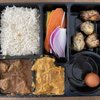 Bonfire Indian Grill gift card