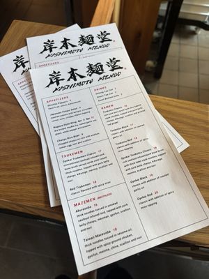 Menu photo 1 Kishimoto Mendō University City, MO Menu photo 1 Kishimoto Mendō University City, MO