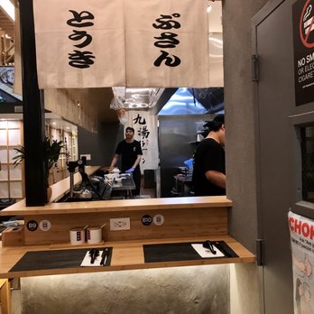 Kyuramen - Flushing - For single diners - Ramen Near Me - Flushing, New York Kyuramen - Flushing - For single diners - Ramen Near Me - Flushing, New York