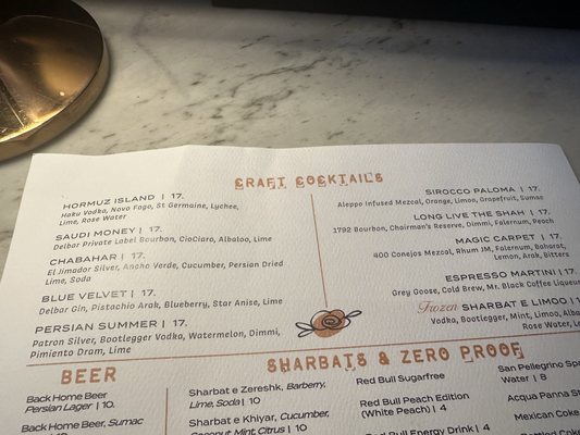 Menu photo 1 Delbar - Atlanta Atlanta, GA