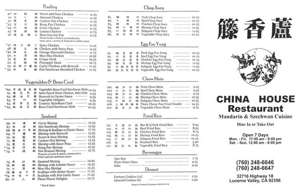Menu photo 7 China House Lucerne Valley, CA Menu photo 7 China House Lucerne Valley, CA
