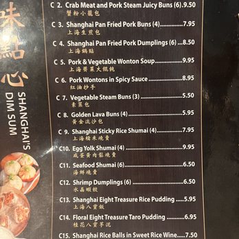 Lao Wu Authentic Shanghai Dumpling - Menu - Shanghainese Near Me - Edison, New Jersey Lao Wu Authentic Shanghai Dumpling - Menu - Shanghainese Near Me - Edison, New Jersey