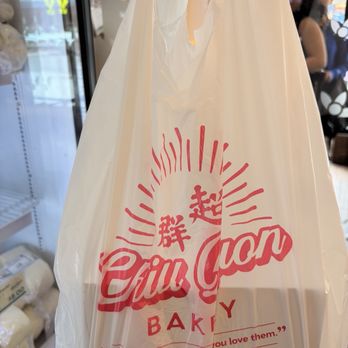 Chiu Quon Bakery & Dim Sum - Bakeries Near Me - Chicago, Illinois
