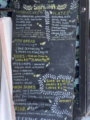 Menu photo 8 Shaloha PITA Honolulu, HI Menu photo 8 Shaloha PITA Honolulu, HI