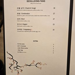 Menu 1/17/2026 Menu 1/17/2026