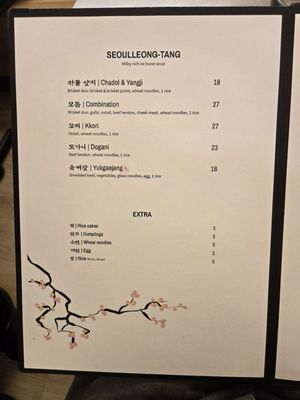 Menu photo 7 Hwa Mi Won San Francisco, CA Menu photo 7 Hwa Mi Won San Francisco, CA