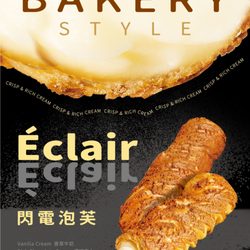 Tiger Sugar