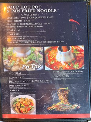 Menu photo 3 Boun Thai Kitchen Paradise, NV