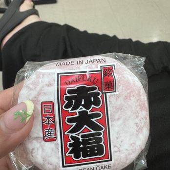 Mitsuki Japanese Market - Mochi - International Grocery Near Me - Brooklyn, New York Mitsuki Japanese Market - Mochi - International Grocery Near Me - Brooklyn, New York