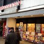 Photo of Rossmann