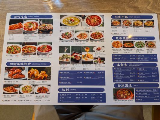 Menu photo 1 Yunnan Restaurant Lake Forest, CA Menu photo 1 Yunnan Restaurant Lake Forest, CA