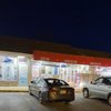 Thrifty Discount Liquors gift card
