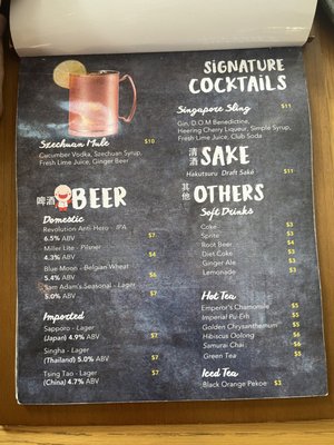 Menu photo 5 Phat Phat Schaumburg, IL