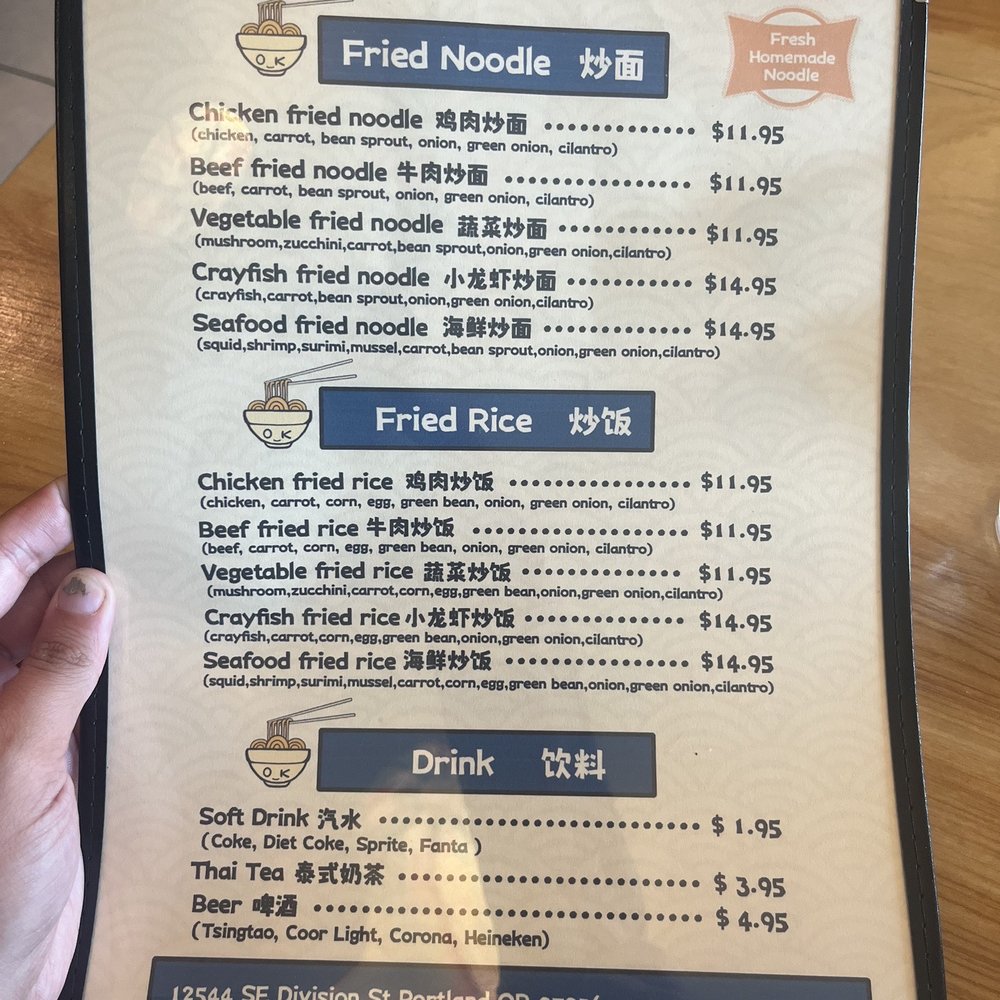 OK Noodle - Menu - Lounges Near Me - Portland, Oregon OK Noodle - Menu - Lounges Near Me - Portland, Oregon