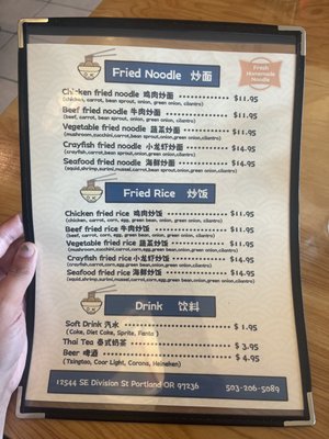 Menu photo 3 OK Noodle Portland, OR