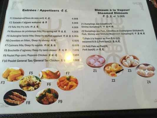 Mulan Dumpling by null