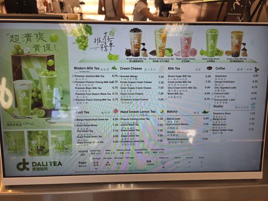 Menu photo 4 Dali Tea Hayward, CA Menu photo 4 Dali Tea Hayward, CA