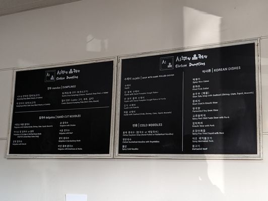 Sisters Dumpling by null