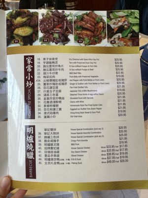 Menu photo 7 Won Kok Restaurant San Francisco, CA Menu photo 7 Won Kok Restaurant San Francisco, CA