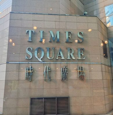 Times Square by null